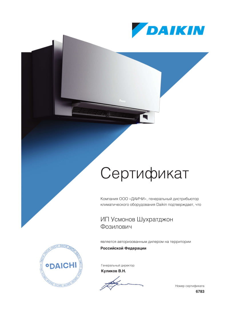 Daikin FTXM-A Perfera FTXM20A/RXM20A
